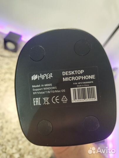 Микрофон для пк