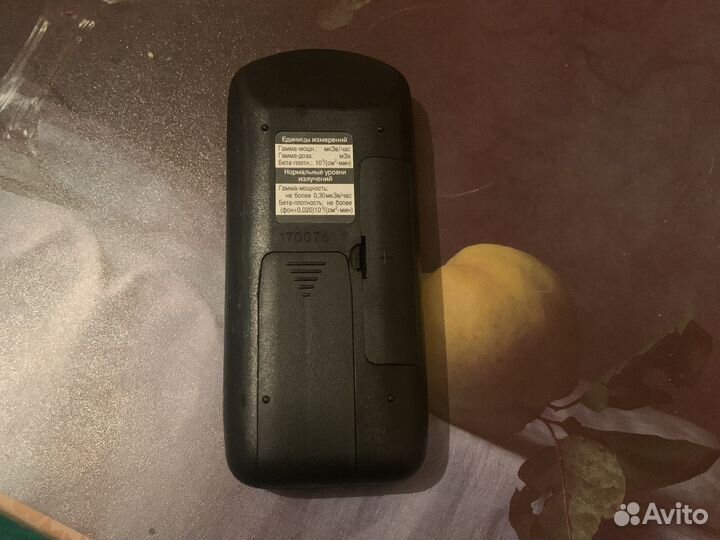 Дозиметр радиометр мкс-05