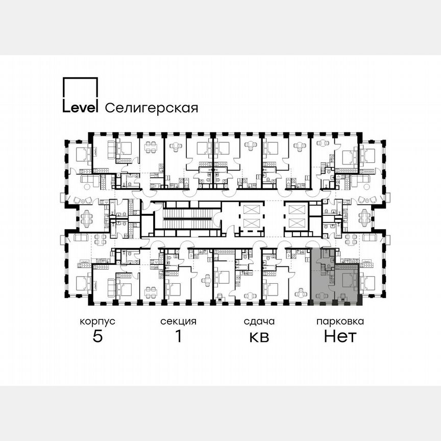 1-к. квартира, 34 м², 17/40 эт.