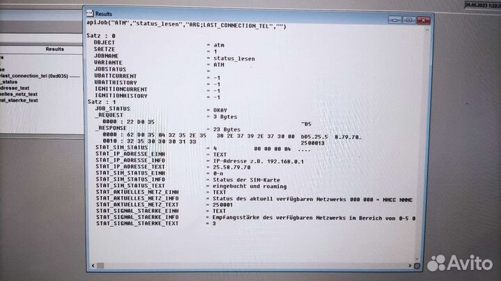 Блок телематики BMW ATM-01