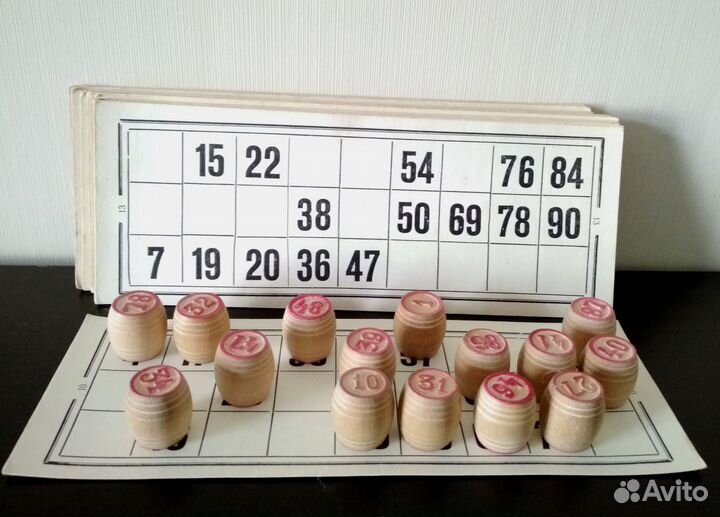 Бронь. Русское лото