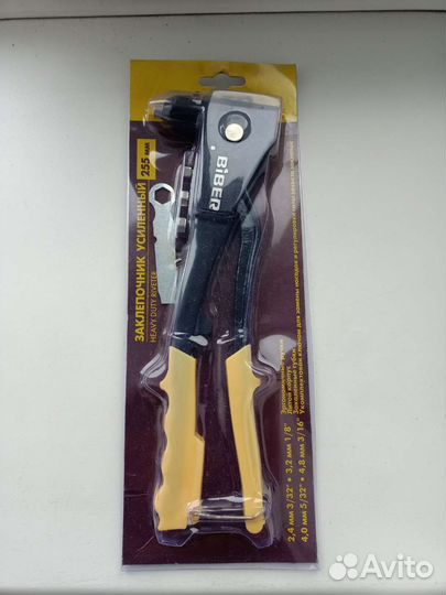 Заклепочник усил.255мм