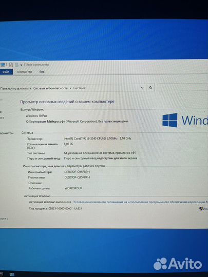 Игровой компьютер