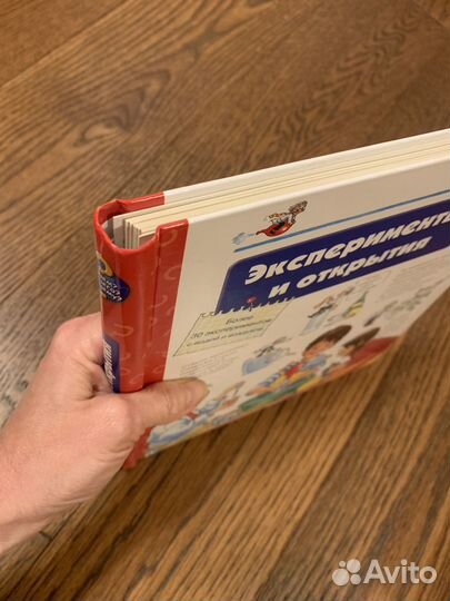 Детская энциклопедия