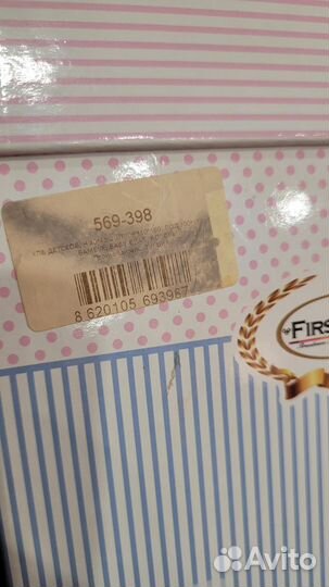 Детское постельное белье