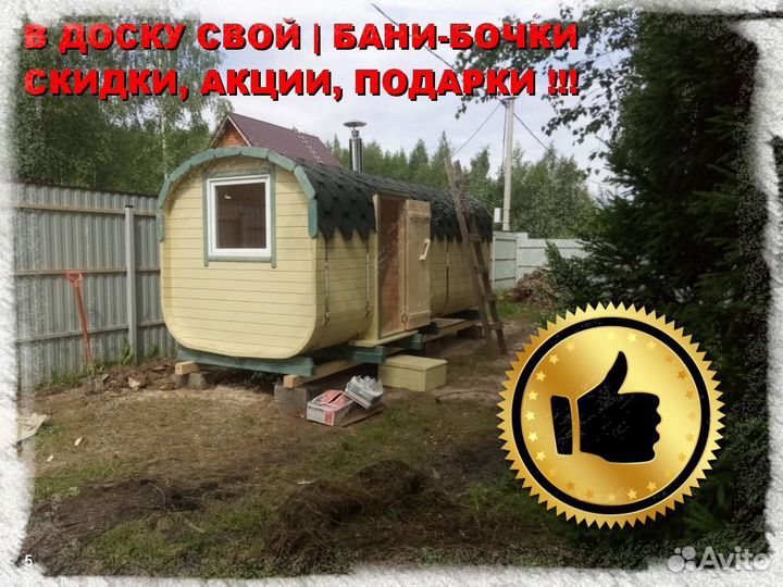 Баня под ключ