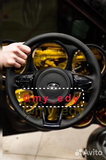 Руль Kia на ваз тюнинг
