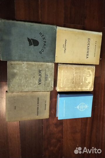 Книги 1930-1960 гг