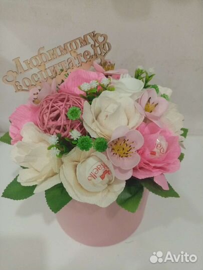 Цветы к дню воспитателя