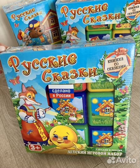 Игровой набор Кубики «Русские сказки»