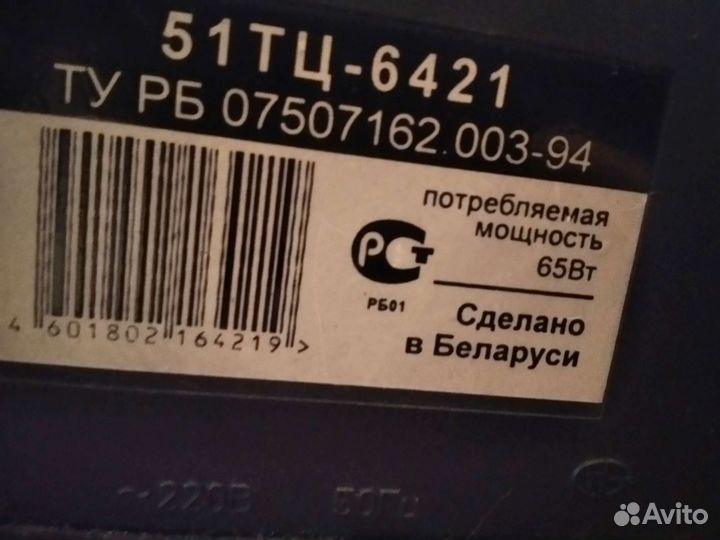 Телевизор Витязь 51ТЦ - 6421
