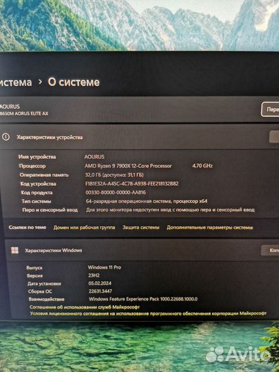 Игровой пк в сборе