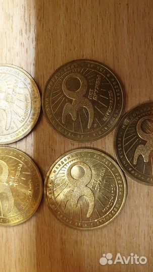 Монета из Макдональдс