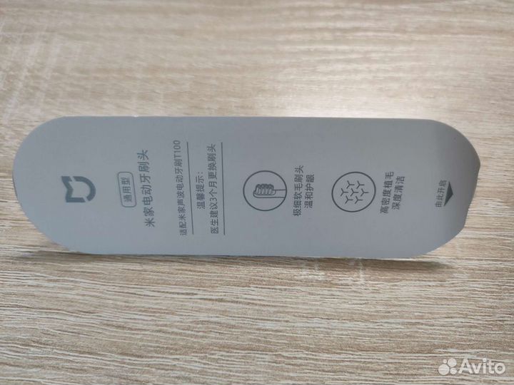 Насадка на щётку Xiaomi Mijia T100