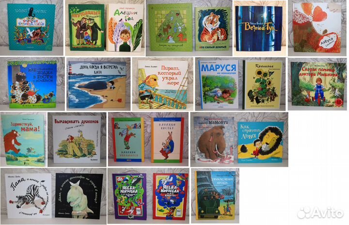 Волшебная флейта, Уильям Джойс, Хокинг и другие