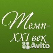 Наборщик товара