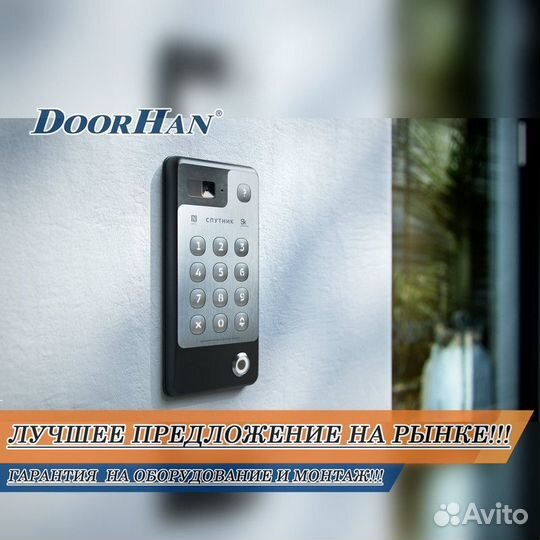 Домофоны от производителя В РАССРОЧКУ