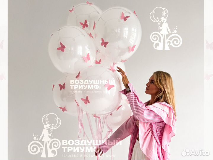 Воздушные шарики, Гелиевые шары, Воздушные шары
