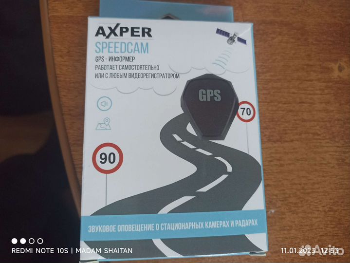 GPS информер Axper