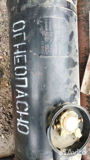 Газовое оборудование