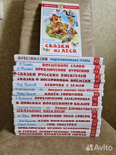 Детские книги