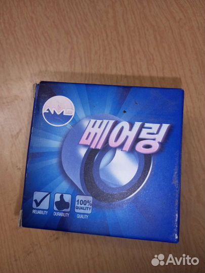 Ступичный подшипник