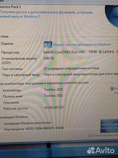 Ноутбук toshiba satellite