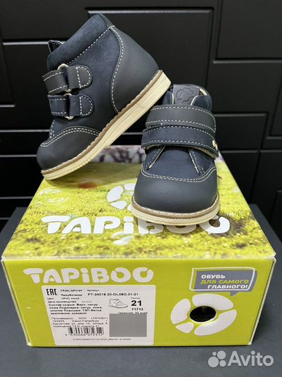 Ботинки детские 21 размер