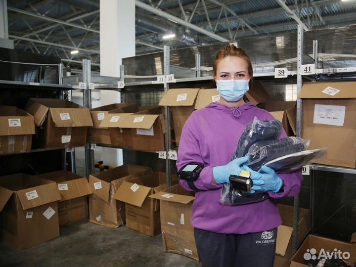 Доход 90 тр/мес Поставки в магазин на Wildberries