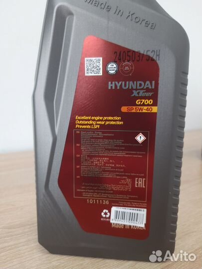 Масло моторное XTeer G700 SP 5W-40, 1л