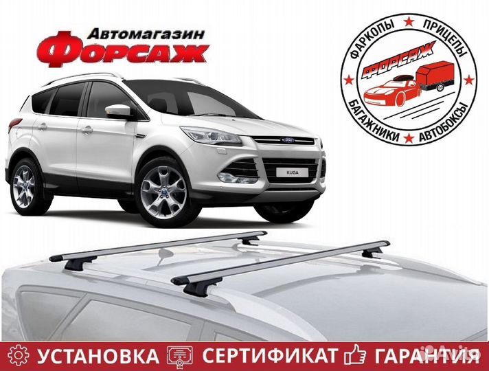 Багажник на крышу Ford Kuga 2