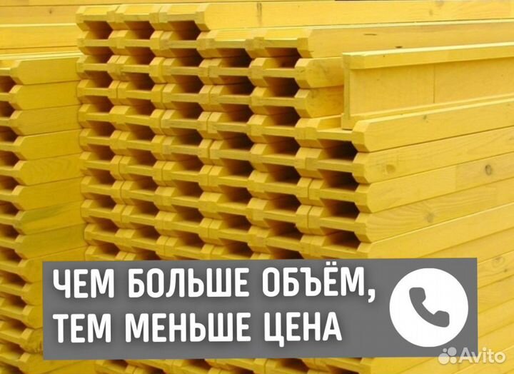 Балка бдк для опалубки