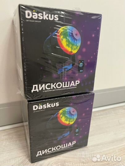 Ночник проектор диско шар детский