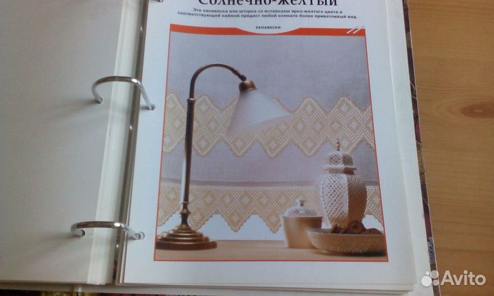 Альбом- каталог Вязание крючком