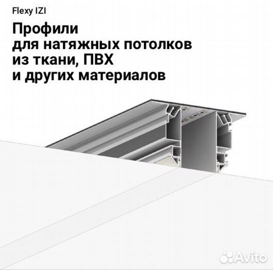 Косынки металлические