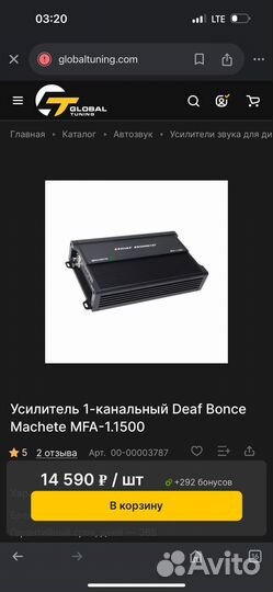 Моноблок machete mfa 1.1500