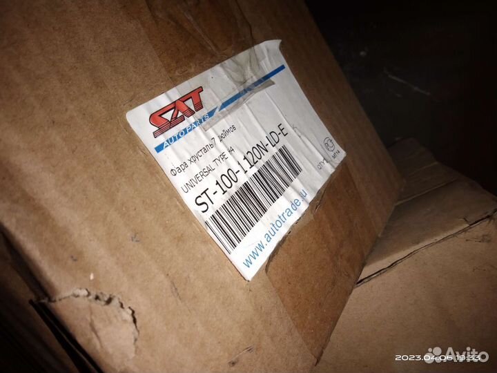 Фара St-100-1102