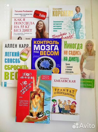 Книги по фитнессу, здоровью, диетам, медицине