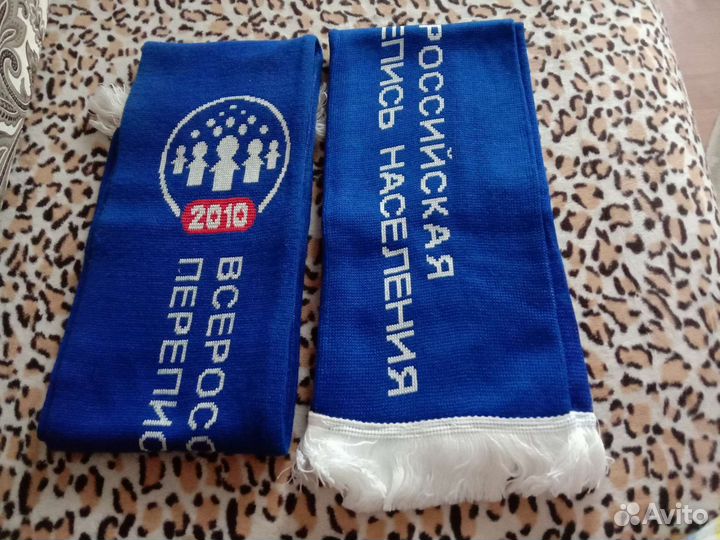 Шарф мужской