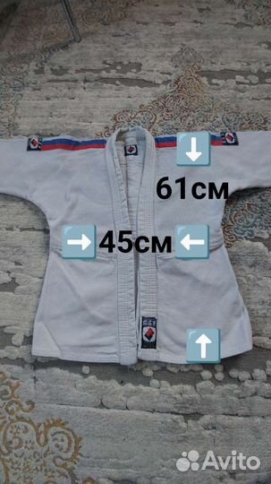 Форма для Дзюдо на 8-11лет