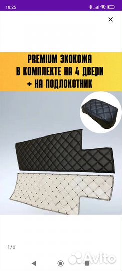 Выставки в двери priora