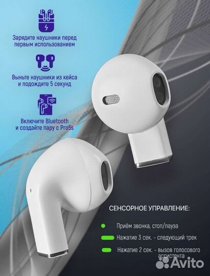 Беспроводные наушники
