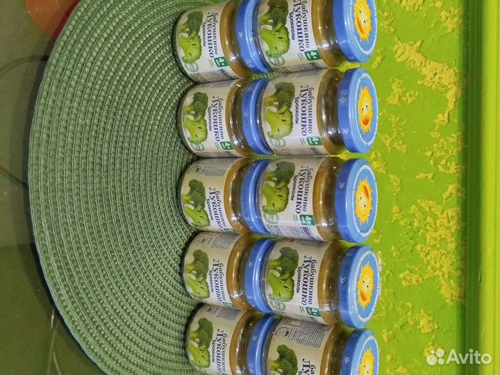 Пюре брокколи детское Бесплатно