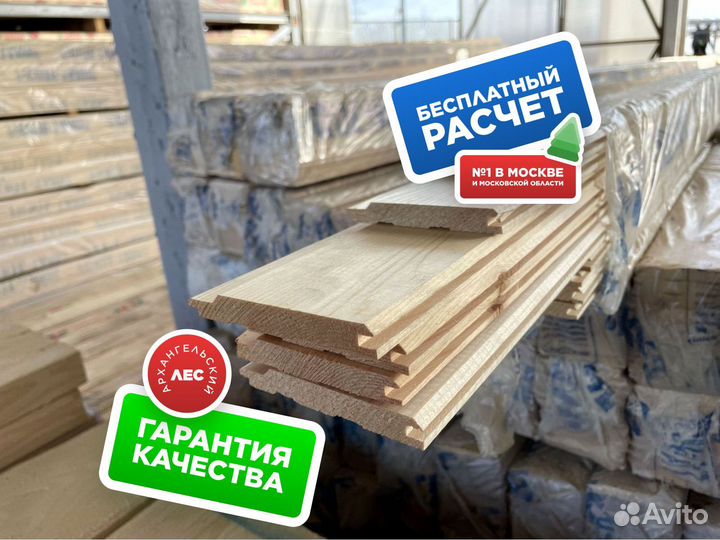 Евровагонка