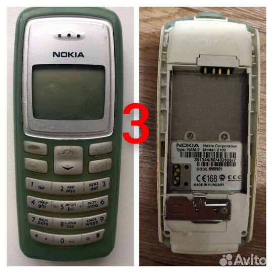 Сотовые телефоны ретро