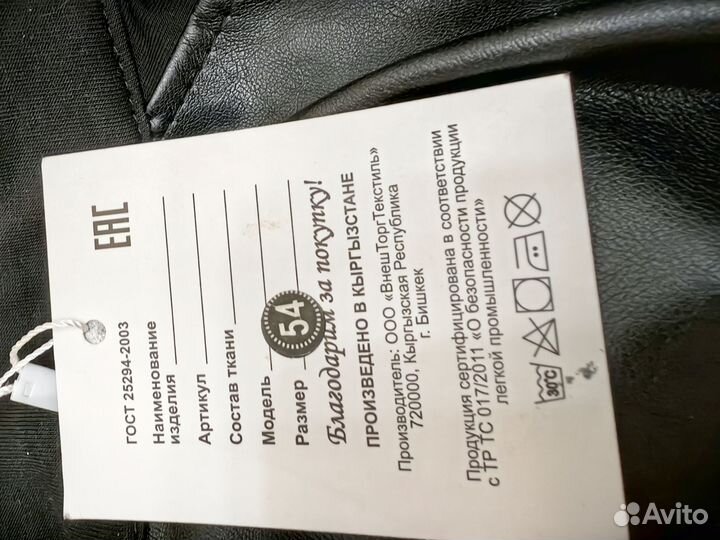 Женские вещи пакетом