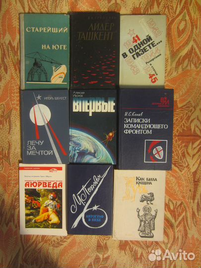 С. Лукьяненко. Ночной дозор. С. Лукьяненко. В. Вас