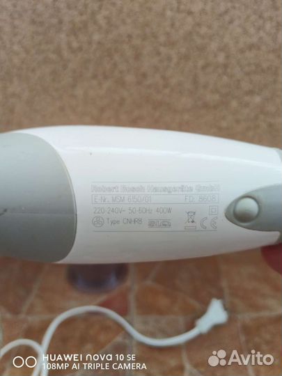 Блендер погружной Bosch