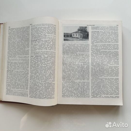 Лермонтовская энциклопедия. 1981г