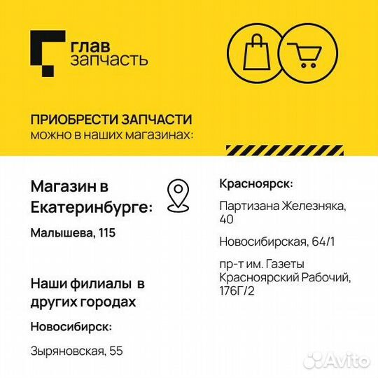 ШРУС внутренний VW golf/passat 26x32x31